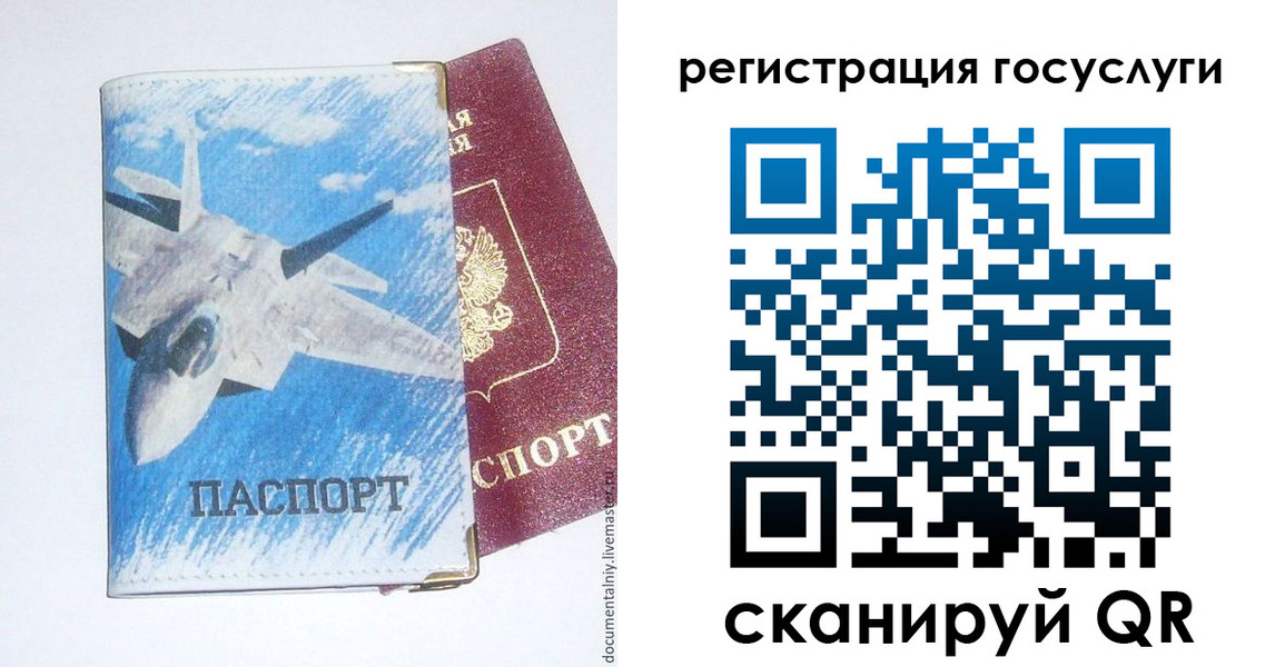 форма 3 в Донецке